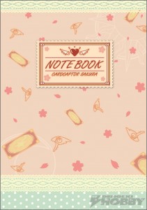 w-H_03a_notebook