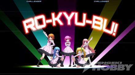 w-SS02_智花　RO-KYU-BU※アニメ版主題歌の声優陣によるPVのシーンを再現