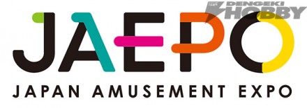 JAEPO2015_logo