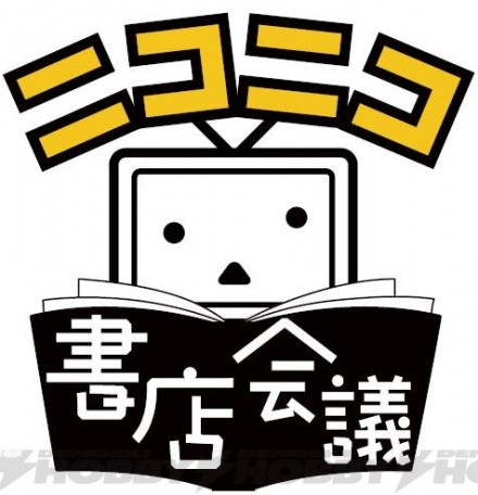 ニコニコ書店会議　ロゴ