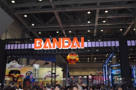 BANDAI_main