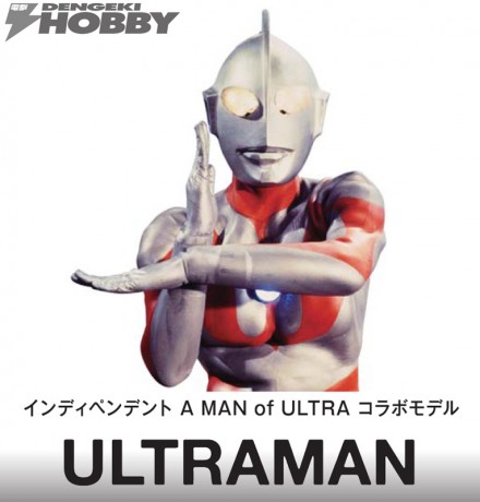 ウルトラマン-1
