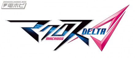 logo_macross-delta