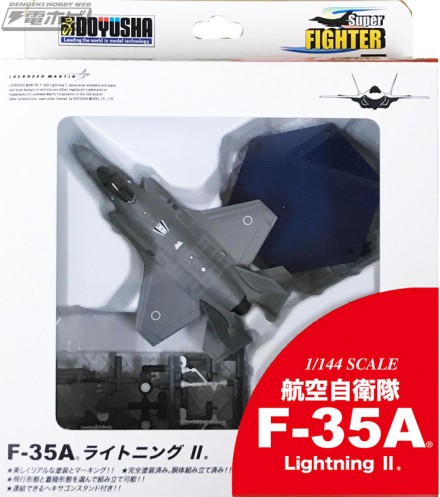 F-35A-BOX