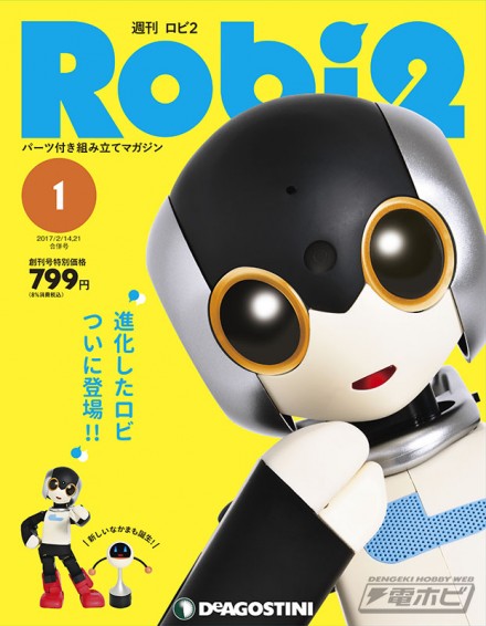 ROT_cover1