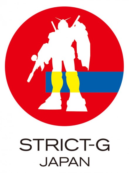 「STRICT-GJAPAN」ロゴ一例 「ライジングサン」