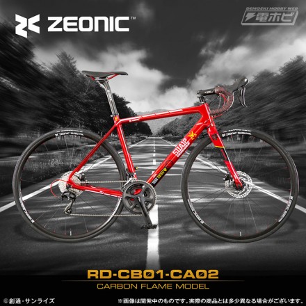 RD-CB01-CA02 ZEONIC社製 シャア専用ロードバイク（カーボンフレーム）