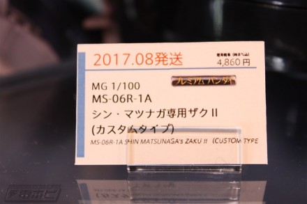 IMG - 2740