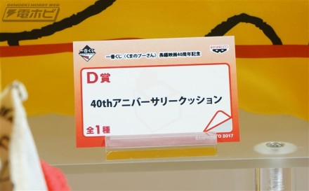 DSC02951