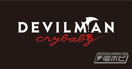 DevilmanCrybaby_logo
