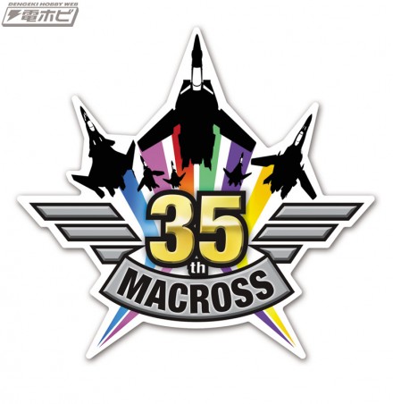 MCROSS35