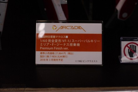 Arcadia 0036