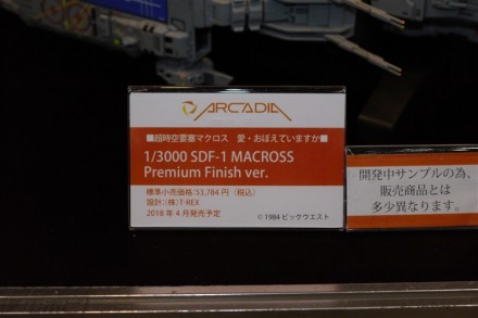 Arcadia 0024