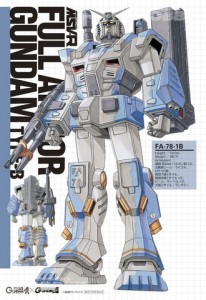 ▲大河原邦男氏『機動戦士ガンダム MSV-R』の3作品