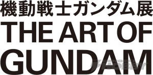 w-機動戦士ガンダム展_タイトルロゴ