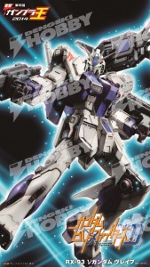 w-0319gunplaoh2014-wp-ios