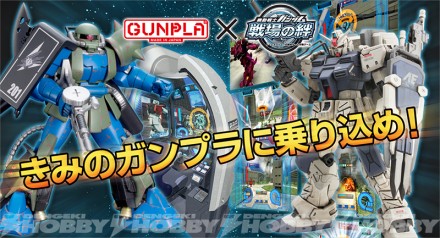 gundam35th_gunplabattle_project