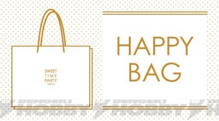 happy_bag