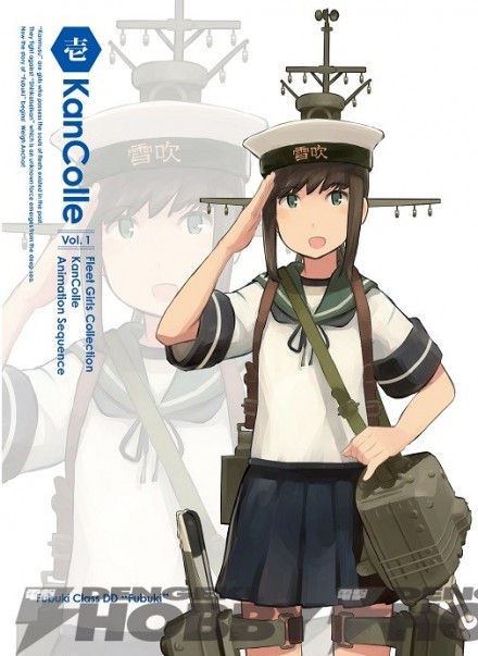 kancolle_20150204_08