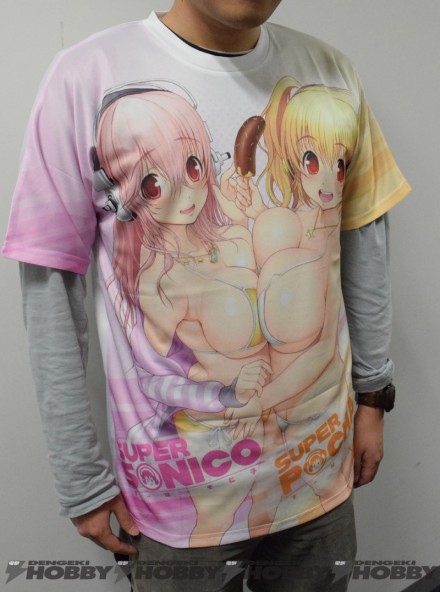 sonico_20150225_01