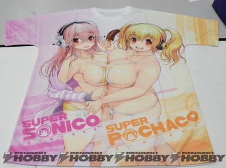 sonico_20150225_03_a