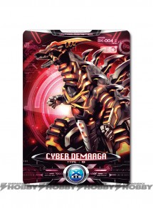 ultrakaijyuuX02_demaaga_card