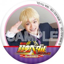 yowapeda_badge_17a