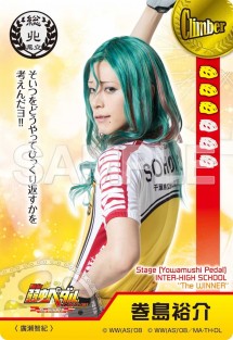 yowapeda_card_04a