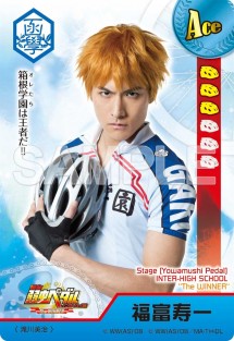 yowapeda_card_07a