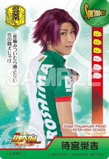 yowapeda_card_14a