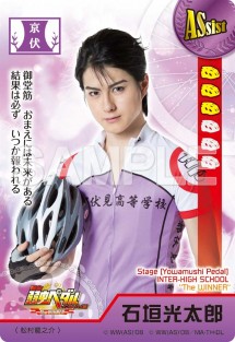 yowapeda_card_16a