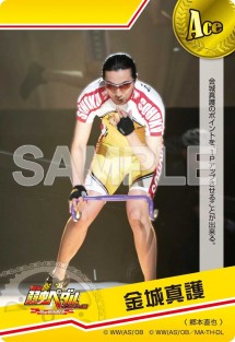 yowapeda_card_24a