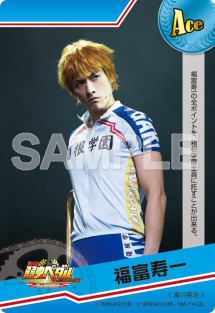 yowapeda_card_25a