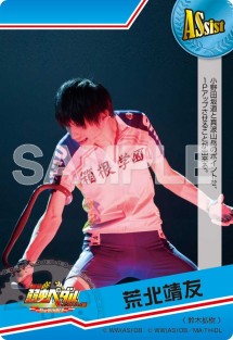 yowapeda_card_26a