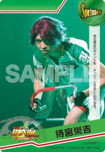 yowapeda_card_32a