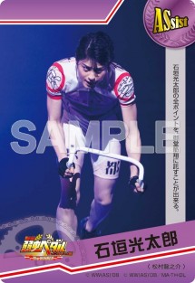 yowapeda_card_34a