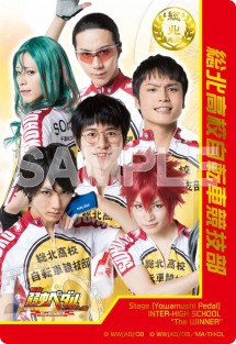 yowapeda_card_37a