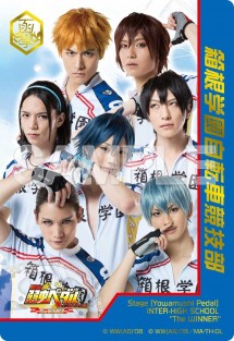 yowapeda_card_38a