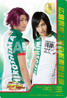 yowapeda_card_39a