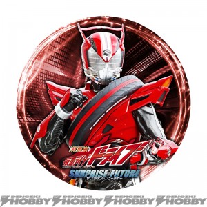 KAMEN_RIDER THE_DINER_03_B02