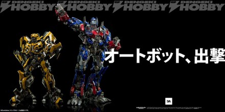 Optimus_Prime_imagecut_002