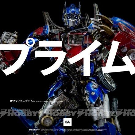 Optimus_Prime_imagecut_004