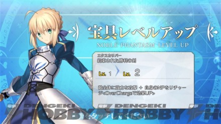 fateGO_20150710_34