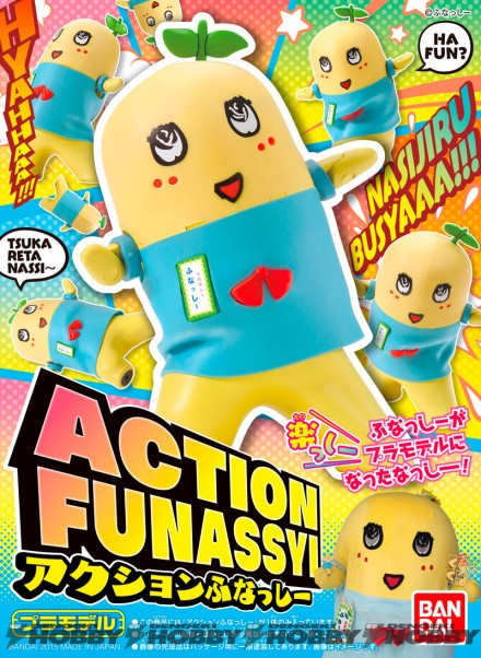 funassyi_20150702_06