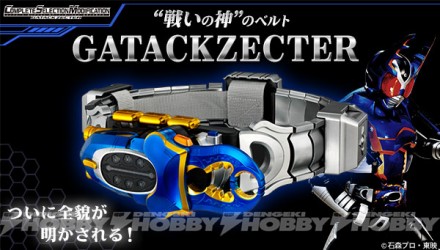 GATACKZECTER600x341