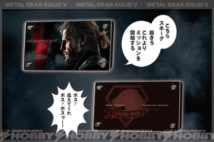 MetalGearSolid_20150803_04