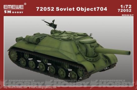 21-72052 soviet object704