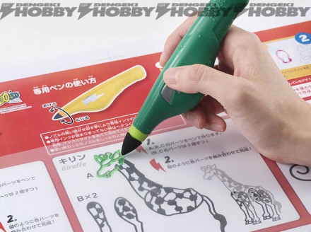 3D_dream_arts_pen_howtoplay01