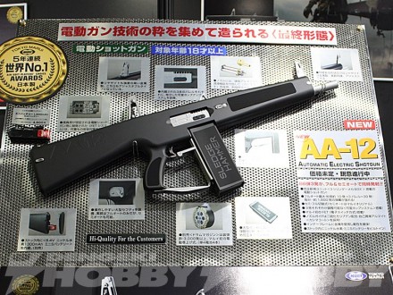 ▲「AA-12」です。電動により3発同時発射が可能で、フルオートのほか、実銃にはないセミオートにも切り替えられます。