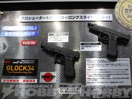 ▲「GLOCK34」。近日発売予定・価格未定。数あるGLOCKシリーズの中から、34が選ばれ製品化。ロングバレルと、軽量ロングスライドによるブローバックスピードの向上が特徴となります。